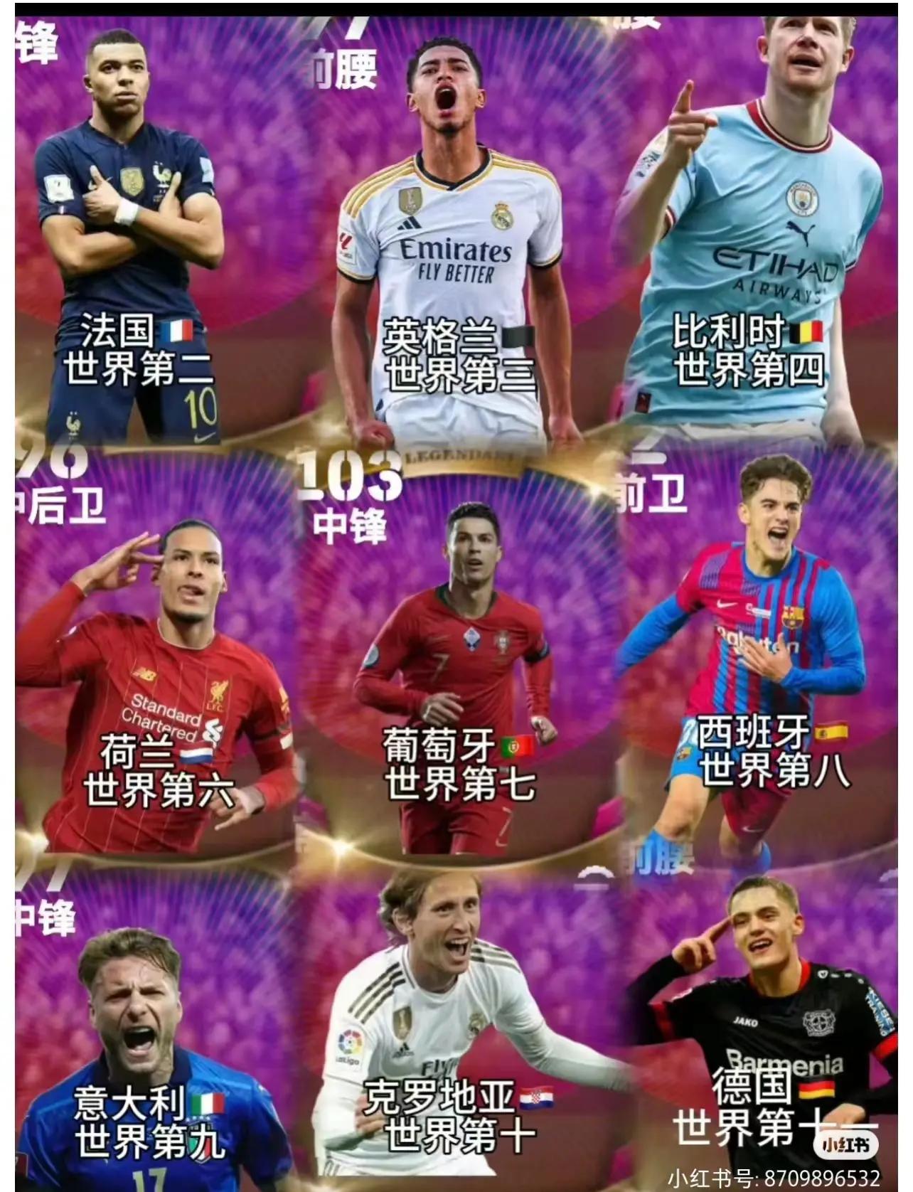 欧洲联赛激烈对决，球迷热情高涨观赛疯狂