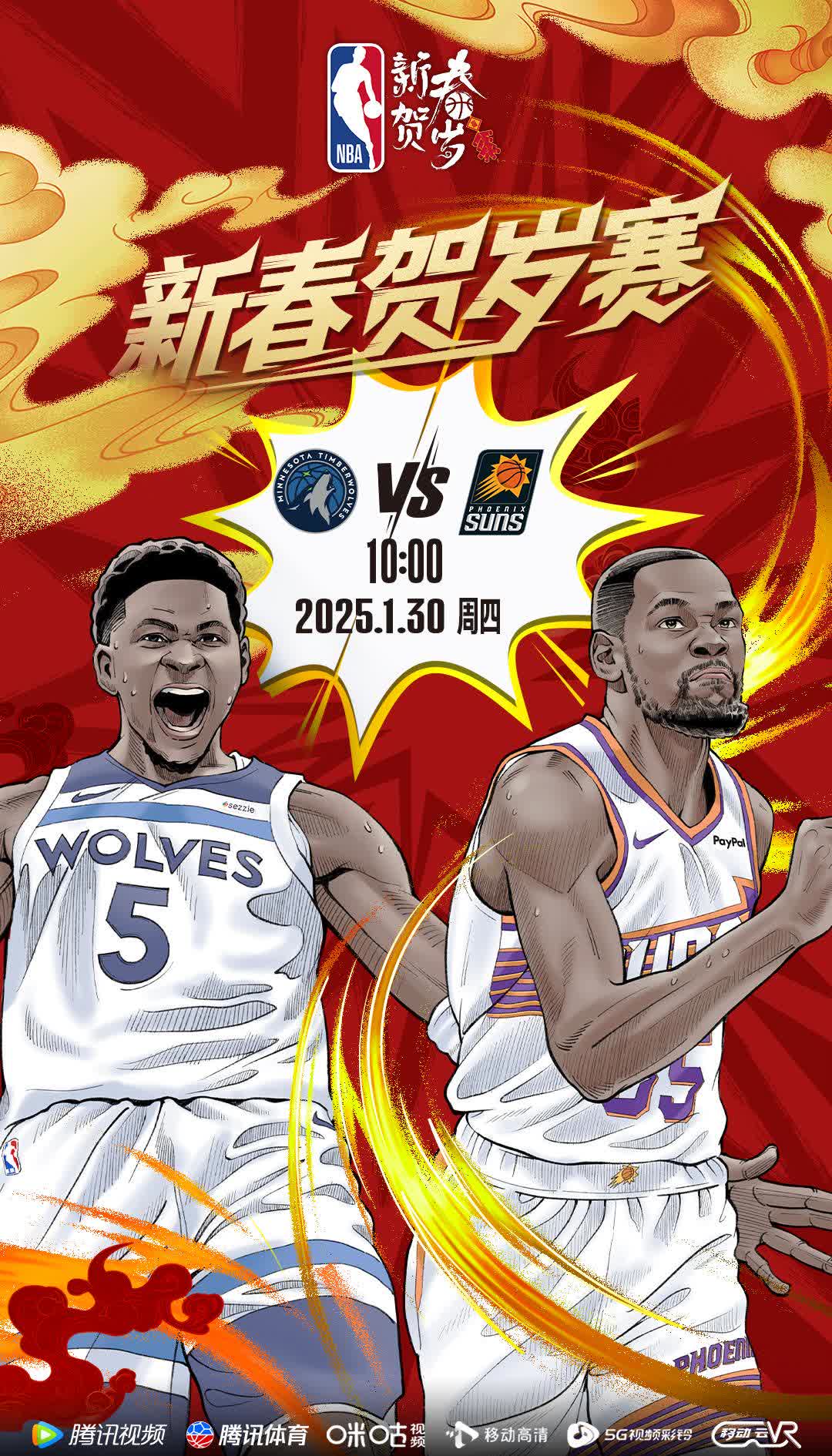 热火客场战胜黄蜂，士气大振全队备战季后赛