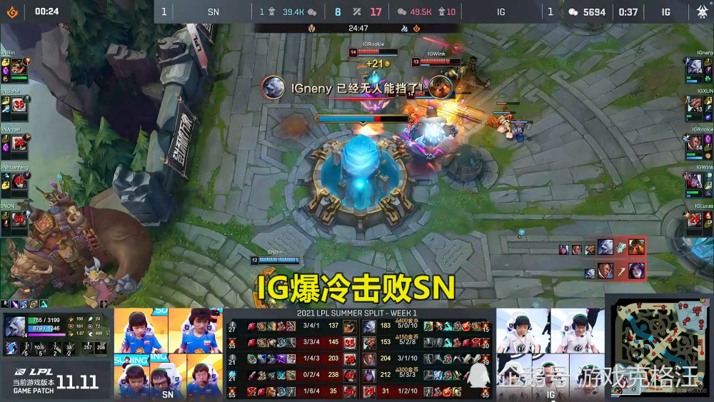 TheShy爆冷击败法国队，出色防守引爆全场！